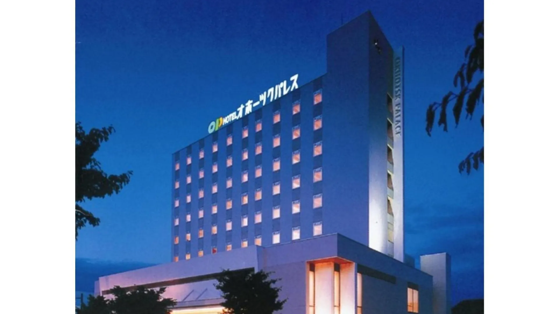 Hotel Okhotsk Palace - Vacation Stay 24136V Monbetsu 0*,  Japan